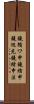 鐃循ワ申鐃緒申鐃巡充鐃緒申法 Scroll