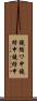 鐃循ワ申鐃緒申鐃緒申 Scroll