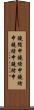 鐃循￥申鐃緒申鐃緒申鐃緒申鐃緒申 Scroll
