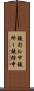 鐃旬ルサ鐃所ー鐃緒申 Scroll