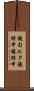 鐃旬ルタ鐃緒申鐃緒申 Scroll