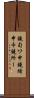 鐃旬ワ申鐃緒申屮鐃所ー Scroll