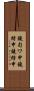 鐃旬ワ申鐃緒申鐃緒申 Scroll