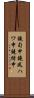 鐃旬￥申鐃夙ハワ申鐃緒申 Scroll