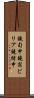 鐃旬￥申鐃宿ビリア鐃緒申 Scroll