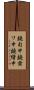 鐃旬￥申鐃粛ワ申鐃緒申 Scroll