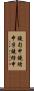 鐃旬￥申鐃緒申半鐃緒申 Scroll
