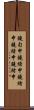 鐃旬￥申鐃緒申鐃緒申鐃緒申鐃緒申 Scroll
