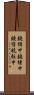 鐃楯￥申鐃緒申鐃宿航駈申 Scroll