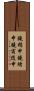 鐃楯￥申鐃緒申鐃宿随申 Scroll
