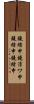 鐃緒申鐃淳ワ申鐃緒申鐃緒申 Scroll