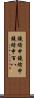 鐃緒申鐃緒申鐃緒申 Scroll