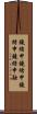 鐃緒申鐃緒申鐃緒申鐃緒申融 Scroll