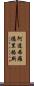 Adolfo Rodriguez Scroll
