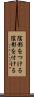 陰影をつける Scroll