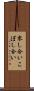零し合い Scroll
