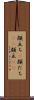 顔立ち(P) Scroll
