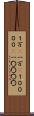 １万(P) Scroll