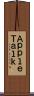 ＡｐｐｌｅＴａｌｋ Scroll