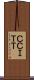 ＣＣＩＴＴ Scroll