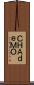 ＣＨＡｄｅＭＯ Scroll