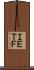 ＩＥＴＦ Scroll