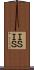 ＩＳＩＳ Scroll