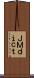 ＪＭｄｉｃｔ Scroll