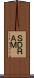 ＳＤＲＡＭ Scroll