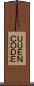 ＵＵＥＮＣＯＤＥ Scroll