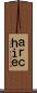 ａｒｃｈｉｅ Scroll