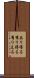 あり得る Scroll