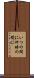 いつの間に Scroll