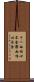 うっ血性心不全 Scroll
