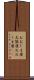 おおぐま座 Scroll