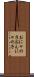 おにゃの子 Scroll