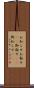 お知らせ Scroll