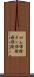 がん保険 Scroll