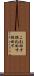 こね回す Scroll