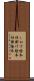 しかけ絵本 Scroll