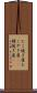 たこ焼き屋 Scroll