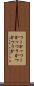 つーか Scroll