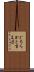 どちらかと言えば Scroll