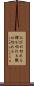 ひびが切れる Scroll
