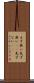 まず無い Scroll