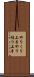 やりくり上手 Scroll