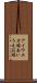 アイウエオ順 Scroll