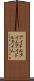 アイドルタイム Scroll