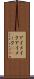 アイメイク Scroll