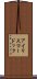 アイリスマードック Scroll